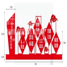 大型戶外牌社會主義核心價值觀標(biāo)牌中國夢標(biāo)識牌黨建文化景觀標(biāo)牌