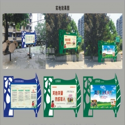 黨建宣傳欄戶外廣告牌社會(huì)主義核心價(jià)值觀標(biāo)牌文化長(zhǎng)廊景觀設(shè)計(jì)牌