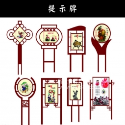 社會(huì)主義核心價(jià)值觀(guān)標(biāo)牌黨建文明宣傳牌戶(hù)外雕塑牌鐵藝烤漆景觀(guān)牌