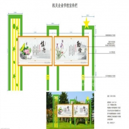 閱報(bào)欄公示欄廣告燈箱廠家定制戶外LED滾動(dòng)社區(qū)不銹鋼仿古宣傳欄