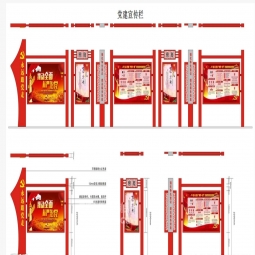 閱報(bào)欄公示欄廣告燈箱廠家定制戶外LED滾動社區(qū)不銹鋼仿古宣傳欄