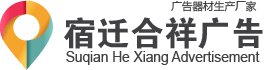 社會主義核心價值觀標(biāo)牌黨建文明宣傳牌戶外雕塑牌鐵藝烤漆景觀牌